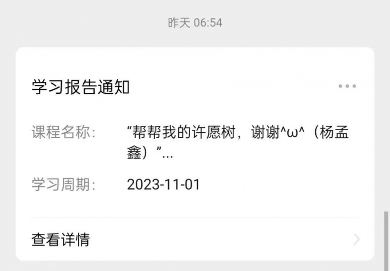 扶小鹰学习机点亮孩子成长的“魔法盒”